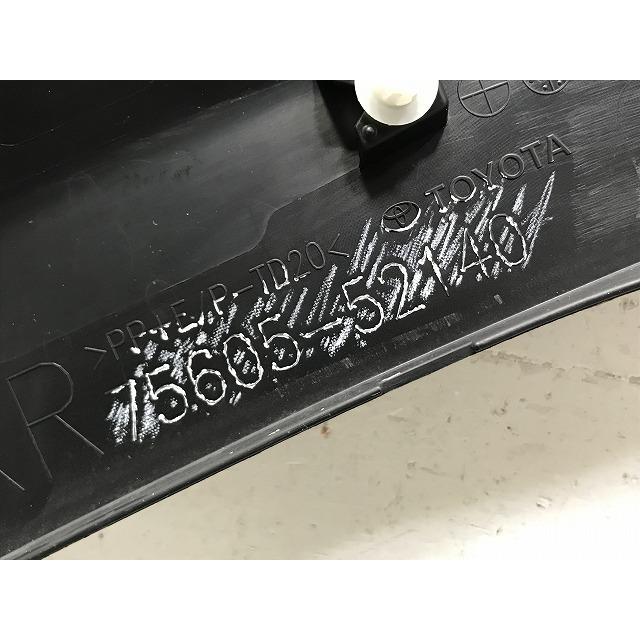 ヤリスクロス MXPB10/MXPB15/MXPJ10/MXPJ15 純正 右 リア フェンダー