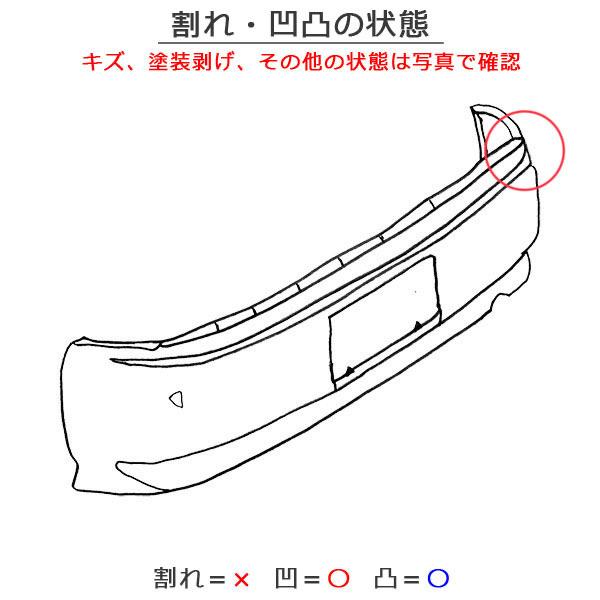 インプレッサ GT2 GT3 GT6 純正 リアバンパー 57704FL230 インプレッサ/スポーツ GT2/GT3/GT6/GT7/GTE 純正 リア バンパー