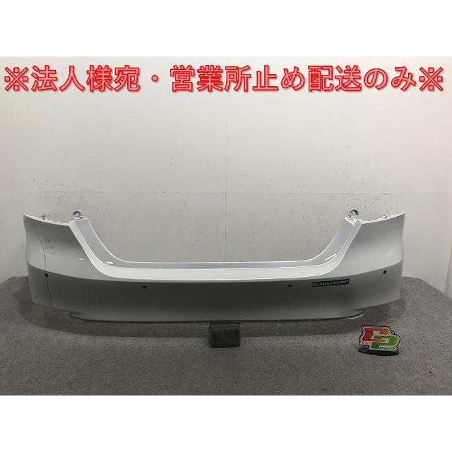カムリ/ハイブリッド AXVH75/AXVH70 純正 リア バンパー 52159-33390
