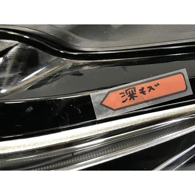 3シリーズ G20/G21 純正 前期 左 ヘッドライト/ランプ LED AL