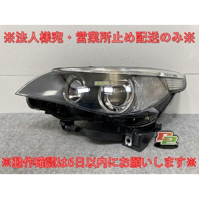 新品!5シリーズ E60/E61 純正 前期 左 ヘッドライト/ランプ キセノン