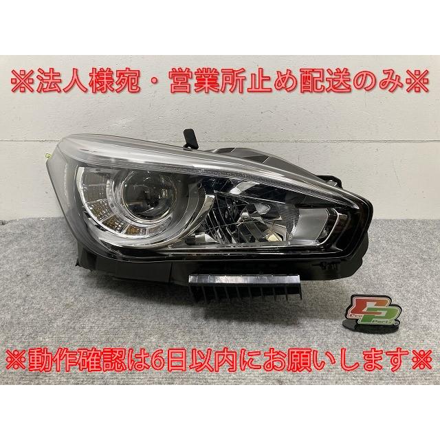 フーガ Y51/KNY51/KY51/HY51 純正 後期 右 ヘッドライト/ランプ フーガ Y51/KNY51/KY51/HY51 純正 後期 右 ヘッドライト/ランプ