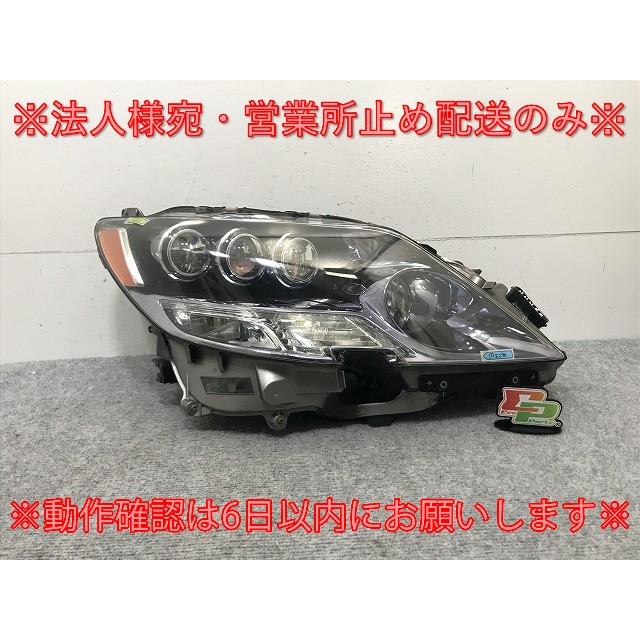 美品 レクサス LS600h UVF45/UVF46 前期 LED左ヘッドライト LS600h/LS600hL UVF45/UVF46 純正 前期 右 ヘッドライト/ランプ LED