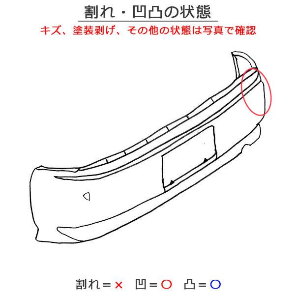 N-BOX/NBOX Nボックス/カスタム JF1/JF2 純正 リア バンパー 71501-TY0
