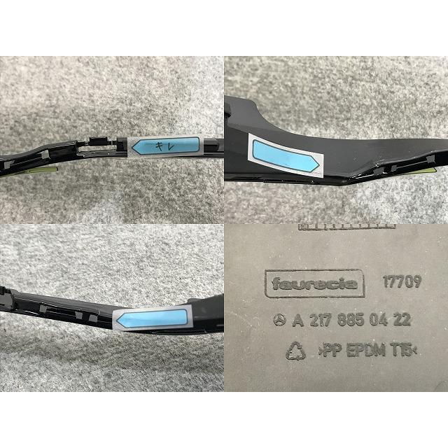 新品!Sクラス AMG C217/S63 純正 前期 リア スポイラー ロア カバー