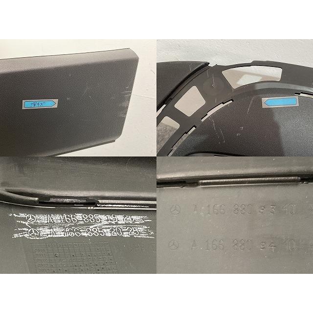 新品!Mクラス/ML W166 純正 リア スポイラー/バンパーガーニッシュ A