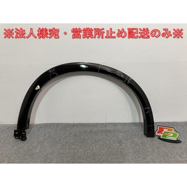 CX-5/CX5 KFEP/KF2P/KF5P 純正 後期 右 フェンダーアーチモール