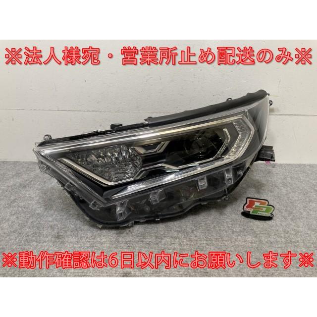 RAV4【MXAA54】左ヘッドランプ RAV4 ラブ4 ラヴ4/ハイブリッド/X/G MXAA52/MXAA54/AXAH52/AXAH54 純正