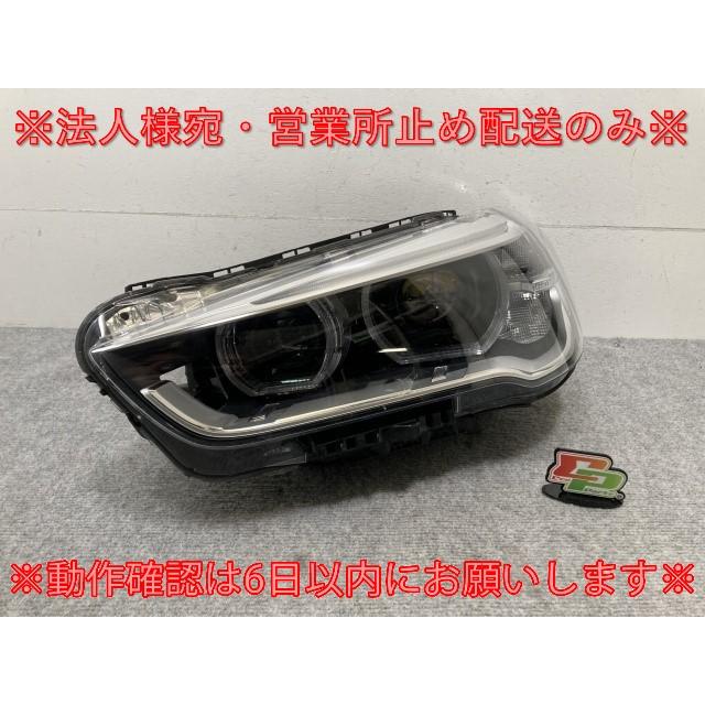 X1 F48 純正 前期 左 ヘッドライト/ランプ LED VALEO 63.11-7495005-06 