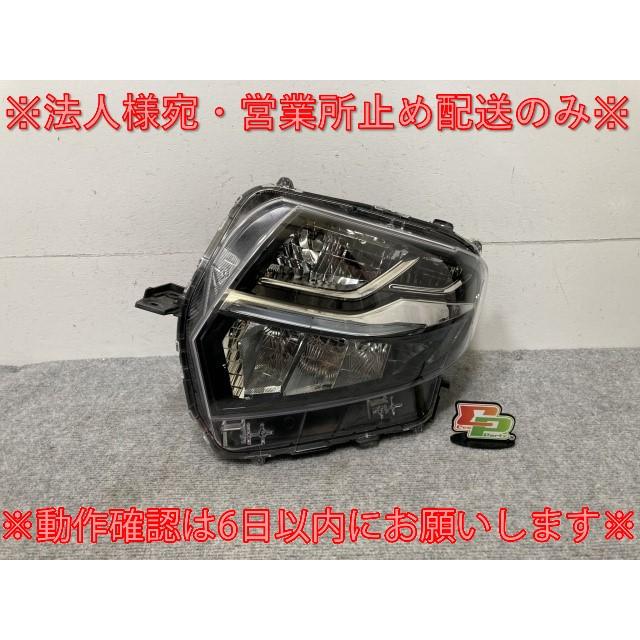 タント カスタム/シフォン カスタム LA650S/LA660S/LA650F/LA660F 純正