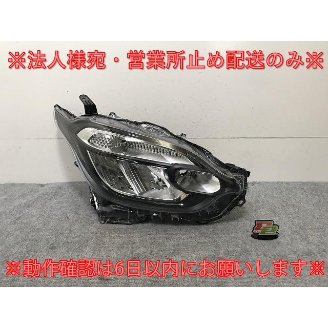 シエンタ X/G MXPC10G ハイブリッド/MXPL10G/MXPL15G 純正 右 ヘッド  