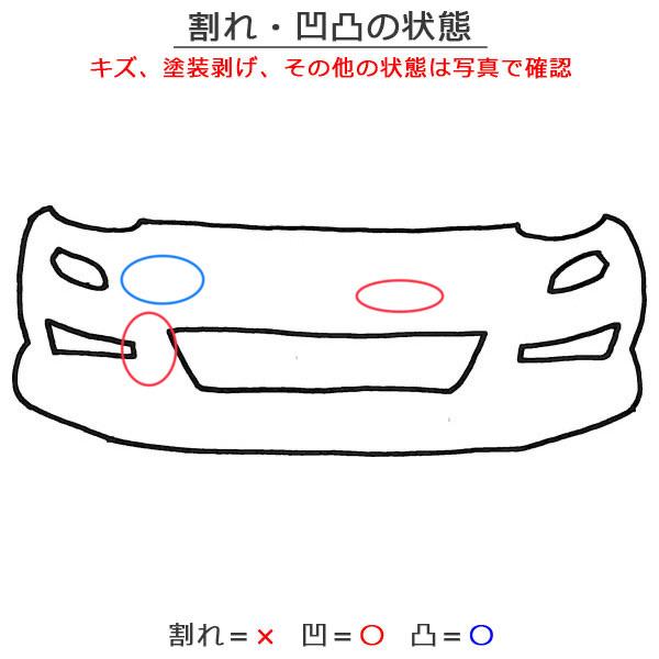アルト HA36S/HA36V 純正 フロント バンパー 71711-74P 71711-74P03