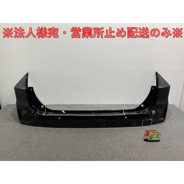 ヴォクシー/ノア 90系/ZWR90W/ZWR95W/MZRA90W/MZRA95W 純正 リア 