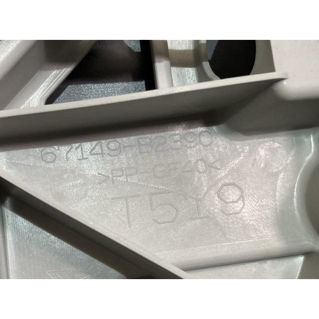 ミライース LA350S/LA360S リアゲート/バックドア/リアハッチ 内張り付