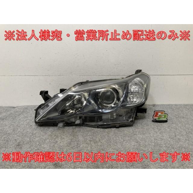 ジャンク!マークX 130系/GRX130/GRX133/GRX135 純正 前期 左 ヘッド  