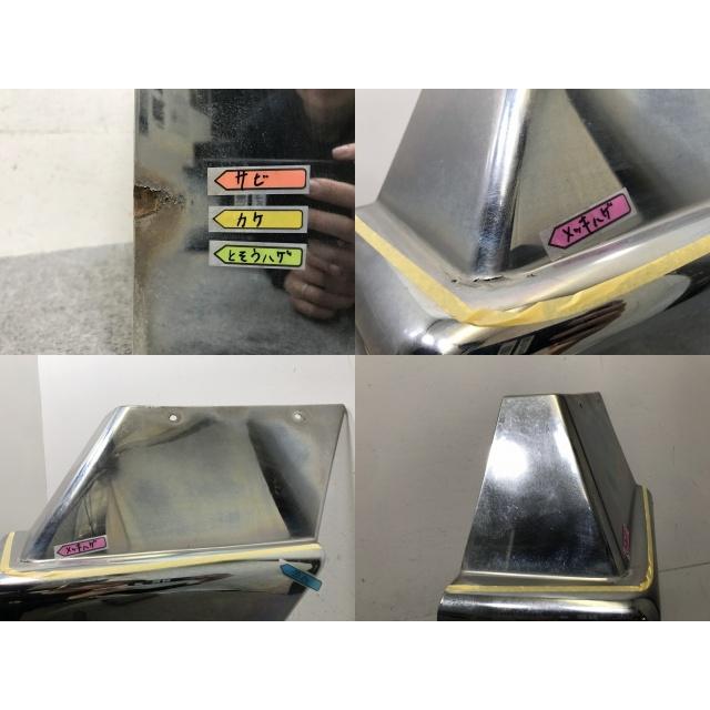 スーパーグレート 10t 純正 右 マッドガード カバー MZ569099 メッキ