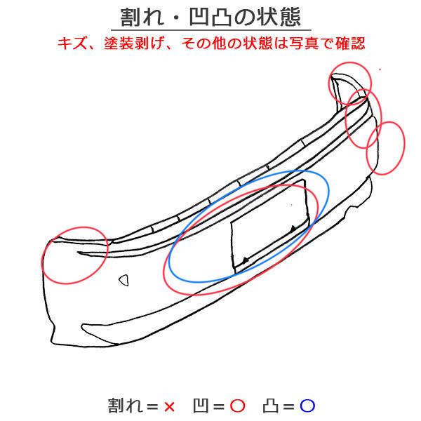 ヴェルファイア/Z/アルファード/S 20系/ANH20W/ANH25W/GGH20W