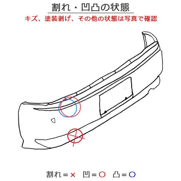 ミラ トコット/TOCOT LA550S/LA560S 純正 リア バンパー 52159-B2B30