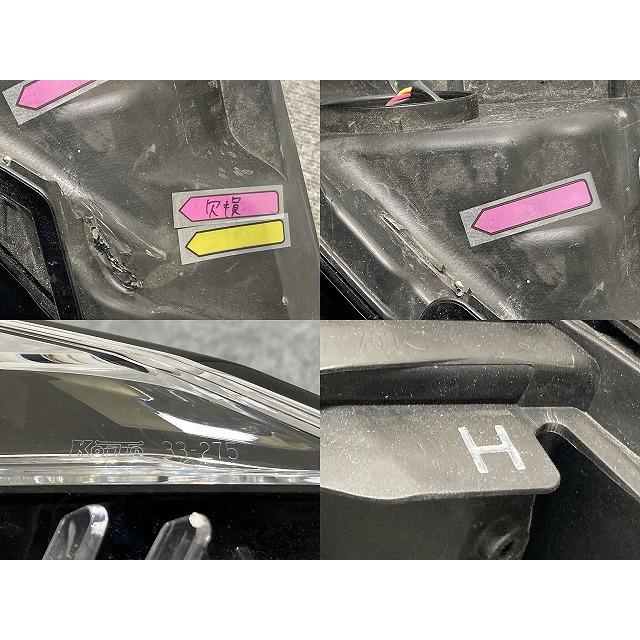 カムリ/X/G AXVH75/AXVH70 純正 中期 右 ヘッドライト/ランプ LED