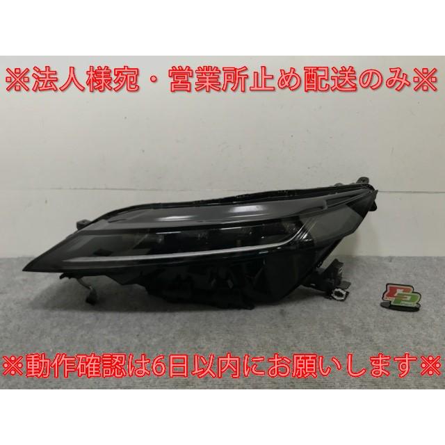 maさ⭐︎日産アリア　ARIYA ヘッドライト左 FE0 日産アリアARIYA ヘッドライト左 FE0