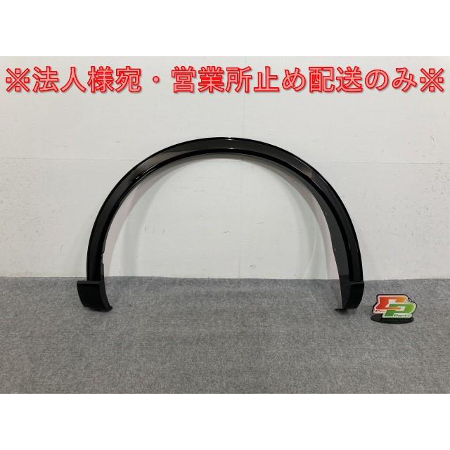 新車外し!クラウン/スポーツ AZSH36W 純正 右 リア フェンダーアーチ