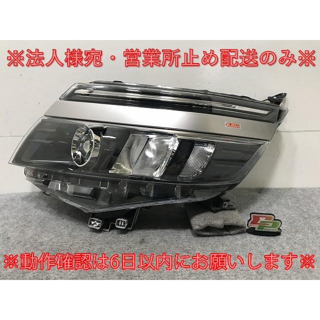 ヴォクシー/VOXY 80系/ZRR80W/ZRR85W/ZWR80W ZRR80G/ZRR85G/ZWR80G 