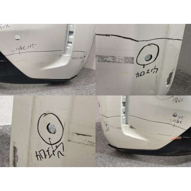 ヤリスクロス/ハイブリッド MXPB10/MXPB15/MXPJ10/MXPJ15 純正 リア