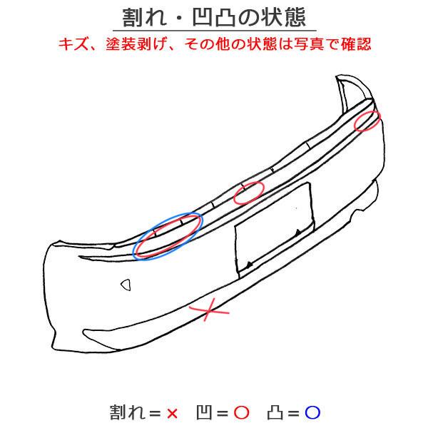 ヤリスクロス/ハイブリッド MXPB10/MXPB15/MXPJ10/MXPJ15 純正 リア