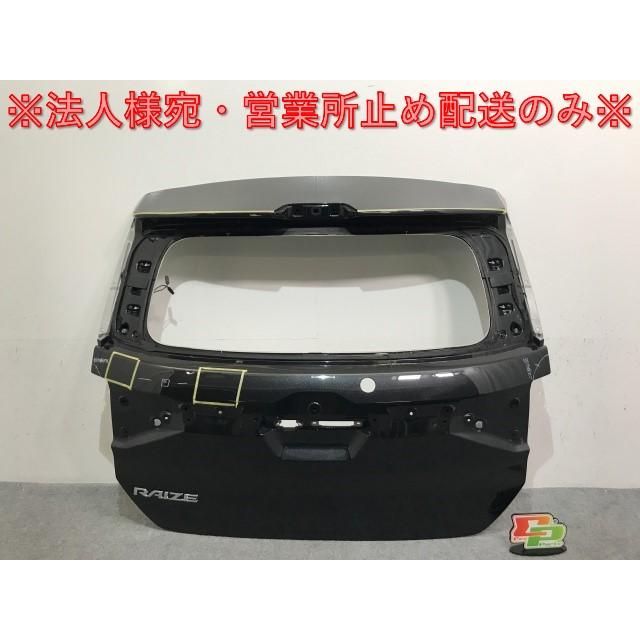 ライズ A200A/A210A/A201A/A202A 純正 リアゲート/バックドア 内張り付