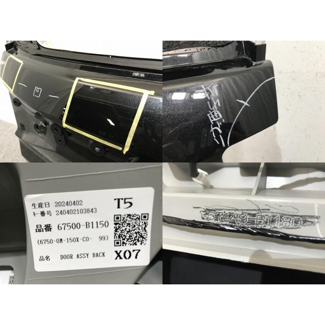 ライズ A200A/A210A/A201A/A202A 純正 リアゲート/バックドア 内張り付