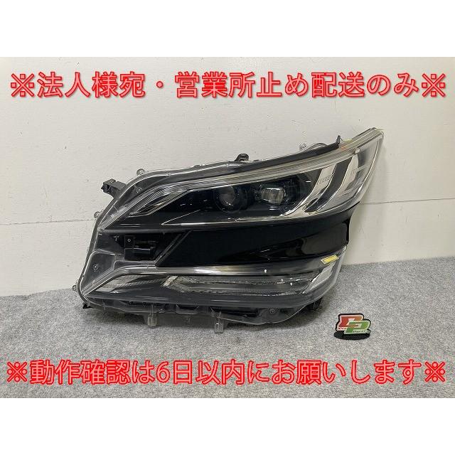 ヴェルファイア 30系/AGH30W/AGH35W/GGH30W/GGH35W/AYH30W 純正 前期 