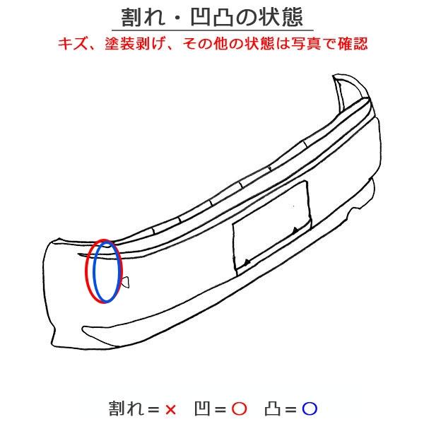 スペーシア/フレアワゴン MK53S/MM53S 純正 リア バンパー 71811-79R