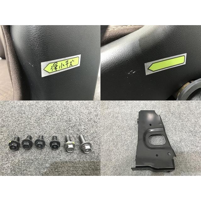 新車取り外し!コースター(4代目)/リエッセII(2代目) B60/B70/B80系