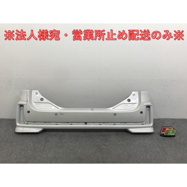 スペーシアカスタム　MK53Sリアバンパー　71811-79R5 (243) スペーシアカスタム/フレアワゴンカスタムスタイル MK53S/MM53S 純正