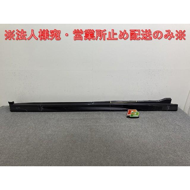 ステップワゴン/スパーダ RP3/RP4/RP5 純正 右 サイドステップ/サイド