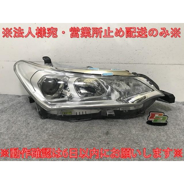 ZRE162G 後期 カローラフィールダー 右ヘッドライト
