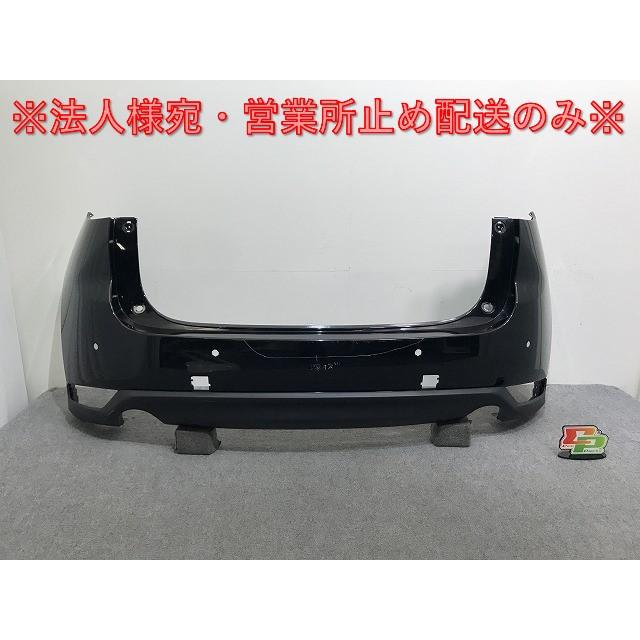 CX-5 KFEP リアバンパー KB8A-50221 (138) CX-5/CX5 KFEP/KF2P/KF5P 純正 前期 リア バンパー KB8A-50221