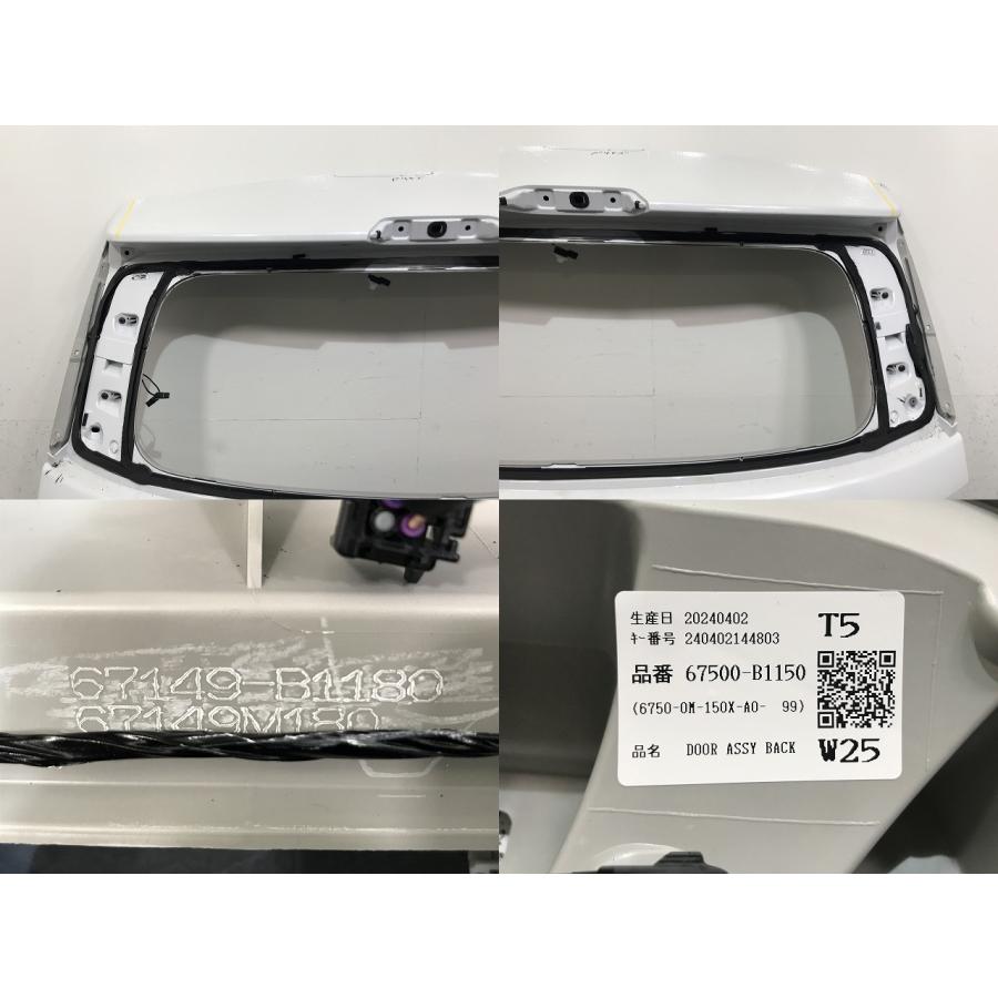 ライズ A200A/A210A/A201A/A202A 純正 リアゲート/内張り付 67149