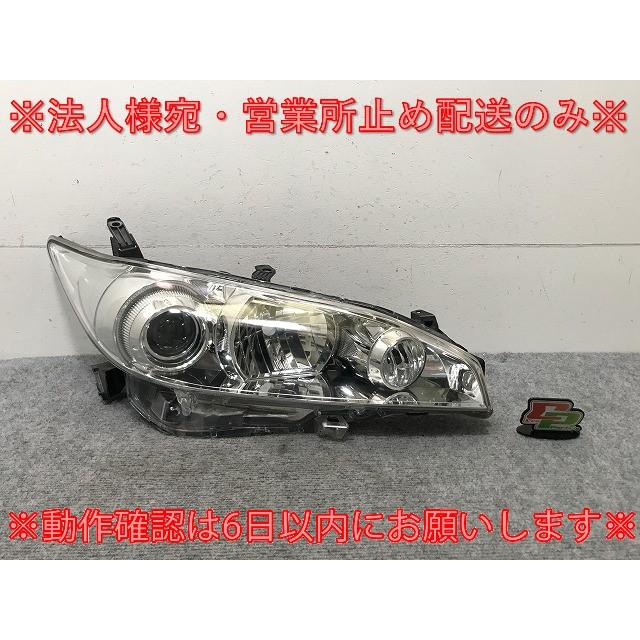 ウィッシュ 20系/ZGE20G/ZGE25G/ZGE20W/ZGE22W/ZGE25W 純正 右 ヘッド