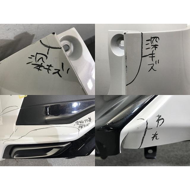 ヤリスクロス MXPB10/MXPB15 MXPJ10/MXPJ15 純正 リア バンパー