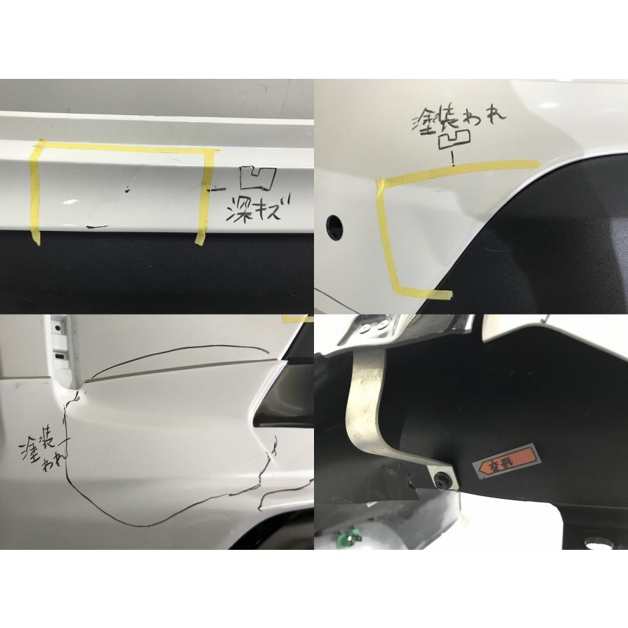 ヤリスクロス MXPB10/MXPB15 MXPJ10/MXPJ15 純正 リア バンパー