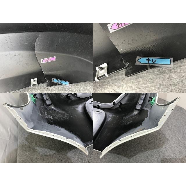 ヤリスクロス MXPB10/MXPB15 MXPJ10/MXPJ15 純正 リア バンパー