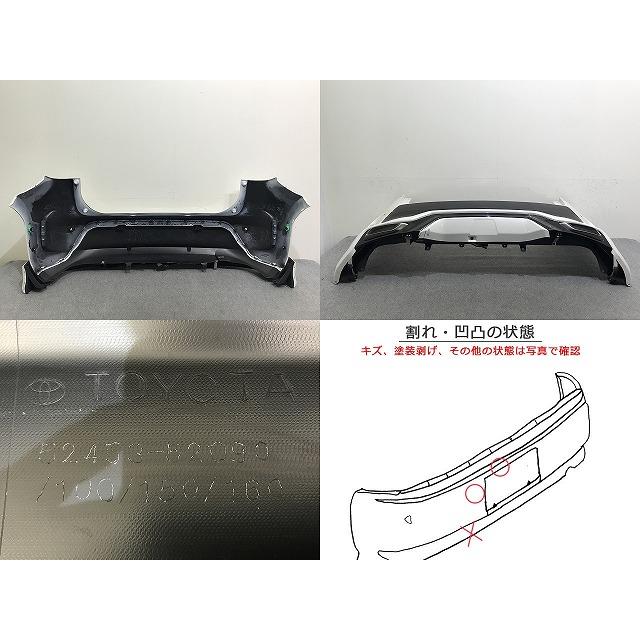 MXPJ10 ヤリスクロス モデリスタ リアバンパー カラー089