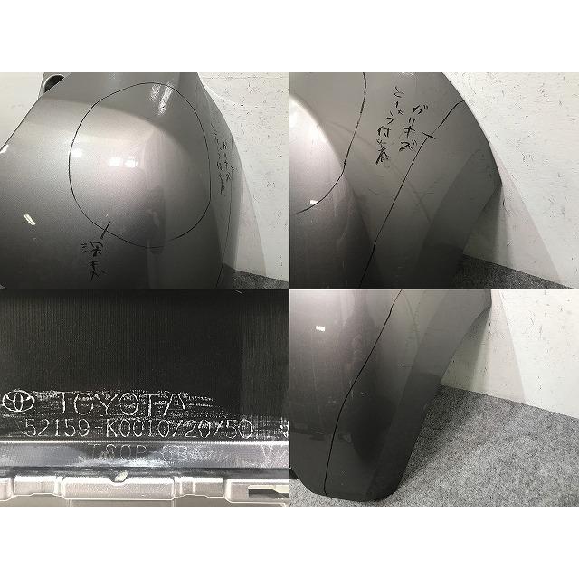 ヤリス/ハイブリッド KSP210/MXPA10/MXPA15/MXPH10/MXPH15 純正 リア