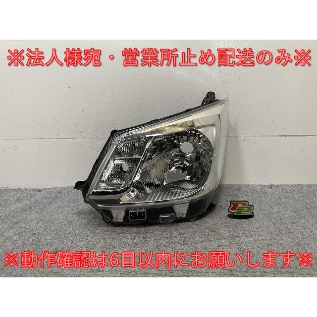 ダイハツムーヴ左ヘッドランプユニット