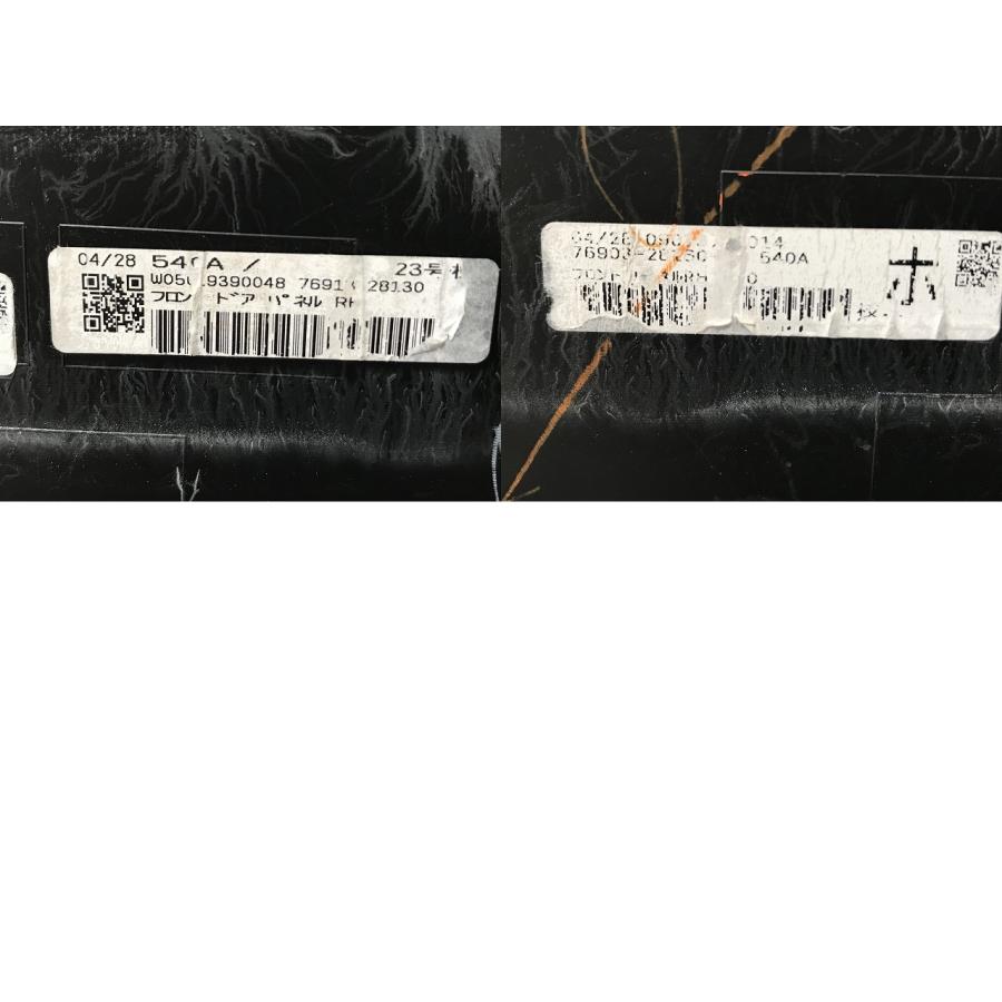 ZRR80W 80系ボクシーノア純正右フロントドアパネルガーニッシュプロテクター トヨタ純正 ZRR80 ZRR85 ZWR80 80 ノア ヴォクシー ドアパネル