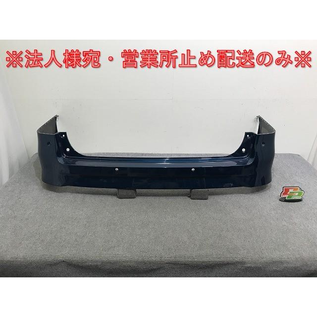 C27 セレナハイウェイスター リアバンパー ブルー (11004) 日産 セレナ C27系 後期 e-POWER ハイウェイスター オーテック