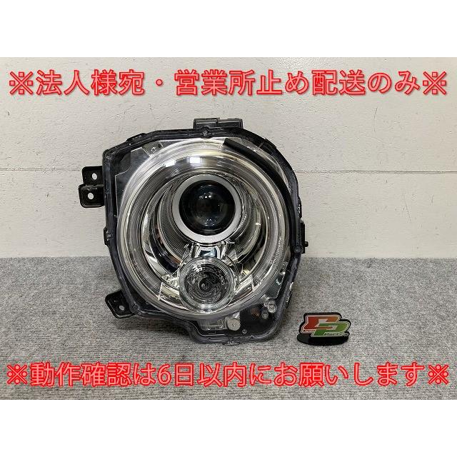 アルト ラパン HE33S 純正 左 ヘッドライト/ランプ キセノン HID AFS無
