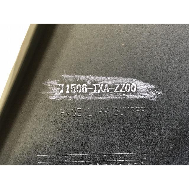 N-VAN +STYLE FUN JJ1/JJ2 純正 左 リア バンパー 71506-TXA-ZZ00