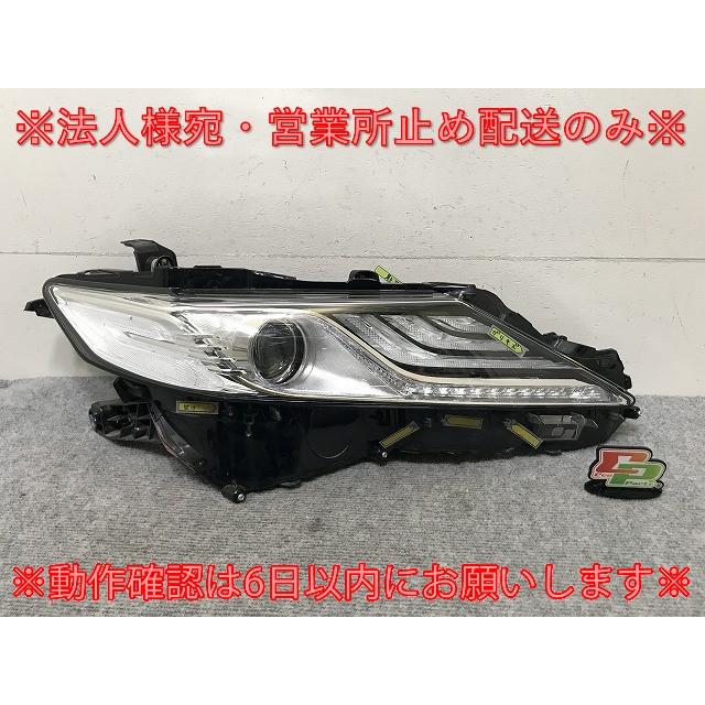 ジャンク!カムリ G/X ハイブリッド 70系/AXVH70/AXVH75 純正 後期 右